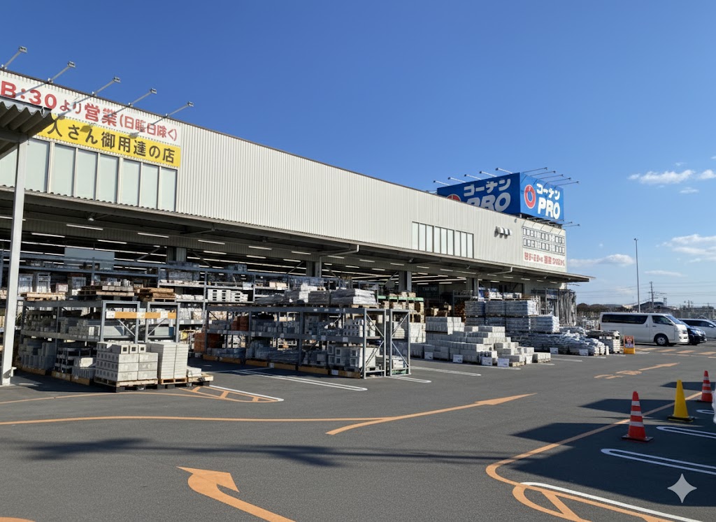 コーナンPRO松ヶ丘インター店